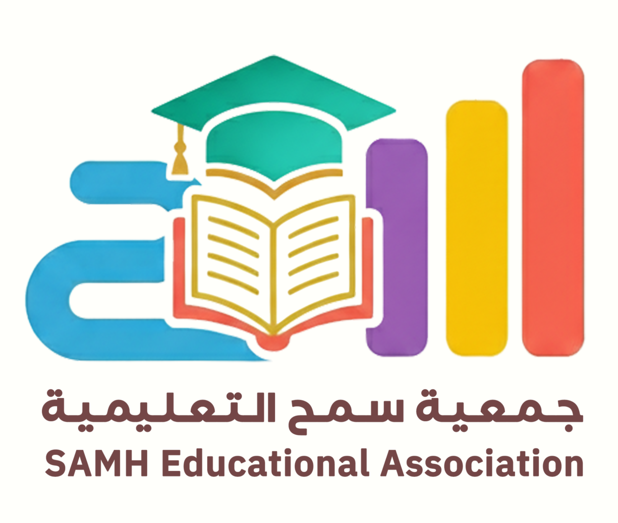 جمعية سمح التعليمية